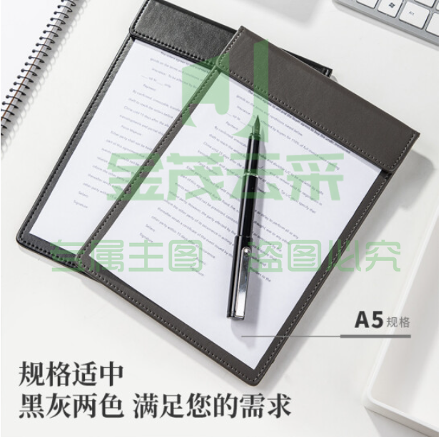 得力64507_A5皮质板夹(黑)(个)