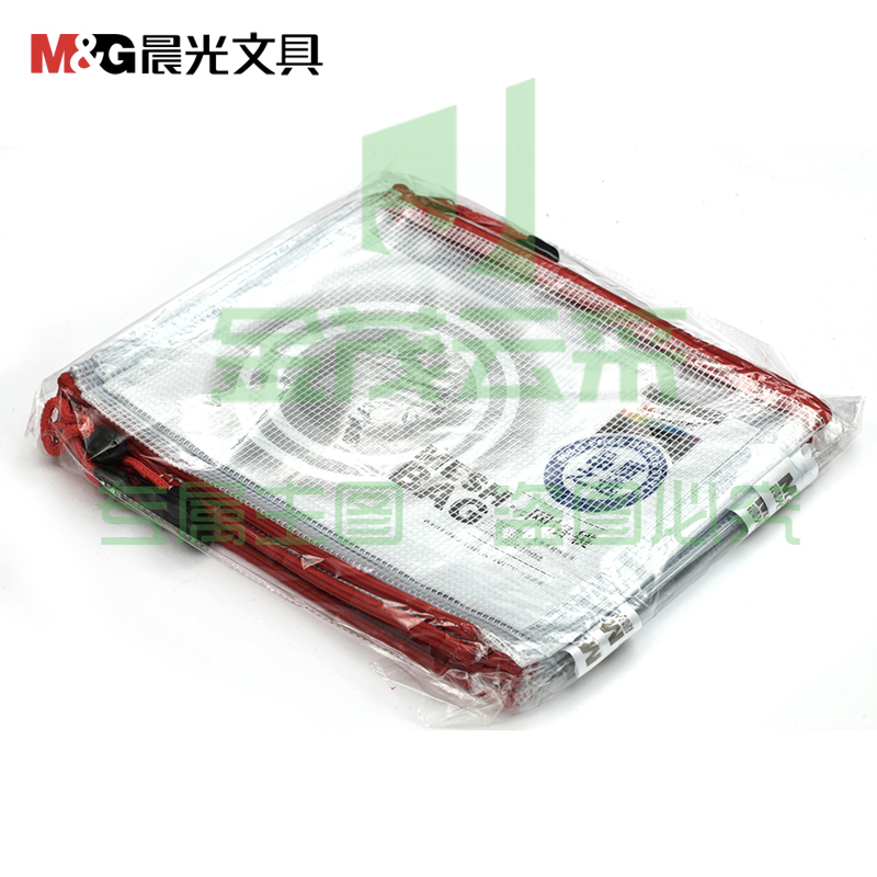 晨光A5网格袋PVC ADM94508