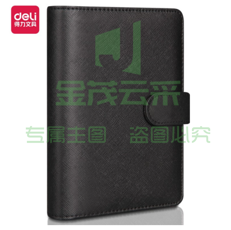得力3152活页本记事本 6孔/48k 皮面本100张