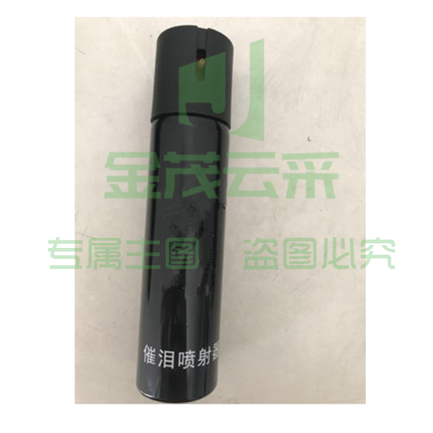 巨联（JULIAN）正品保安执勤 喷雾剂