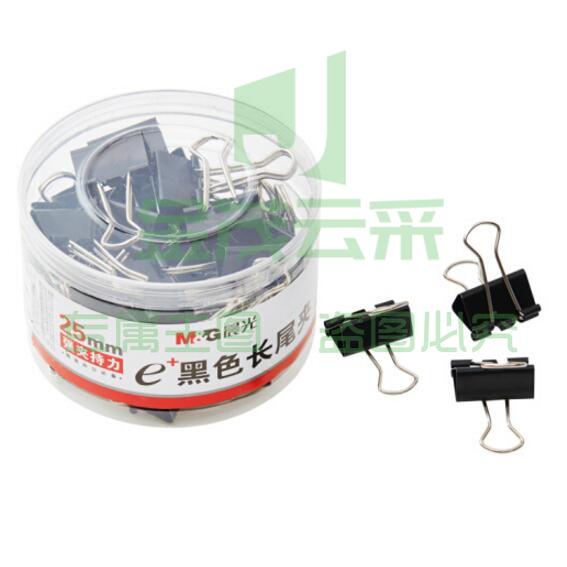 晨光 ABS92735 长尾夹 黑色 25mm  48枚/筒 5筒装