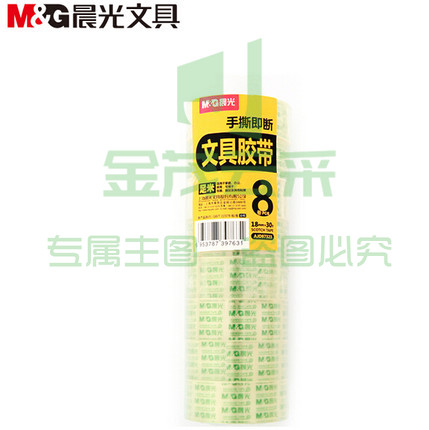 晨光18mm文具胶带30Y透明胶带 8卷装  AJD97323