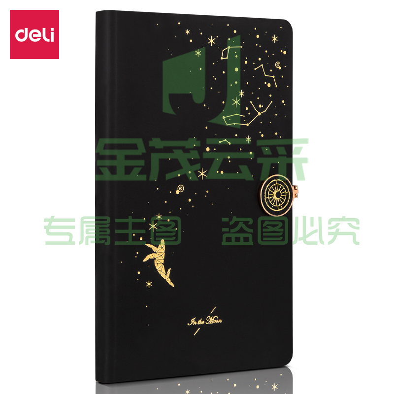 得力3339星海鲸梦皮面本(混)(本)