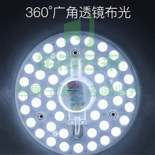 LED吸顶灯（灯芯）  货号：WY
