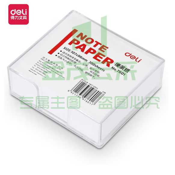 得力 7601便签本 300张 107×96mm 带盒便签纸/便条纸/便条本