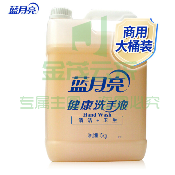 蓝月亮 5kg 健康洗手液补充液 大桶洗手液（单位：桶）