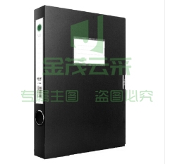 得力(deli) 35mmA4塑料文件盒加厚财会档案盒资料盒文件盒 财务凭证盒 考试收纳 5622 黑色