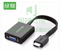 绿联(UGREEN) HDMI转VGA线转换器带音频口 高清视频转接头线适配器 笔记本电脑盒子连接电视投影仪显示器线 黑色+带供电接口