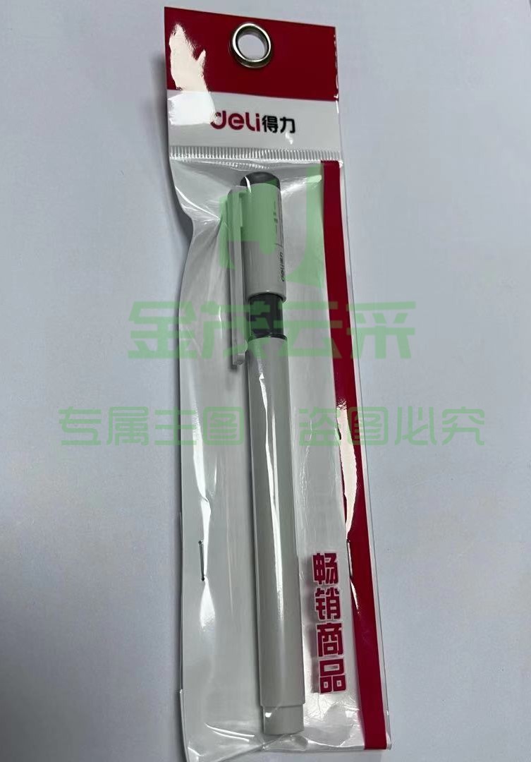 得力A30（黑）（速干）中性笔0.5mm