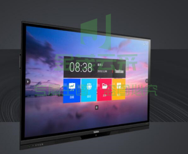 联想(Lenovo)会议平板BM86ts电容触摸大屏