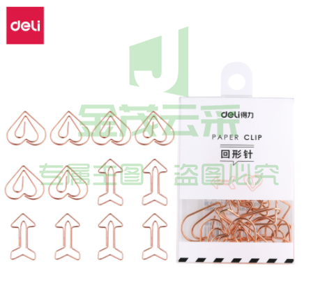 得力0057异形回形针(玫瑰金)(12枚/盒)