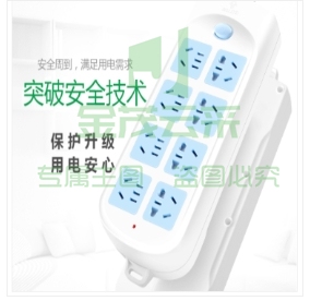 公牛 插排板 GN-604 (无线)