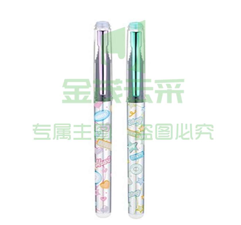 中性笔加强针管0.5mm速干 得力A535 黑色