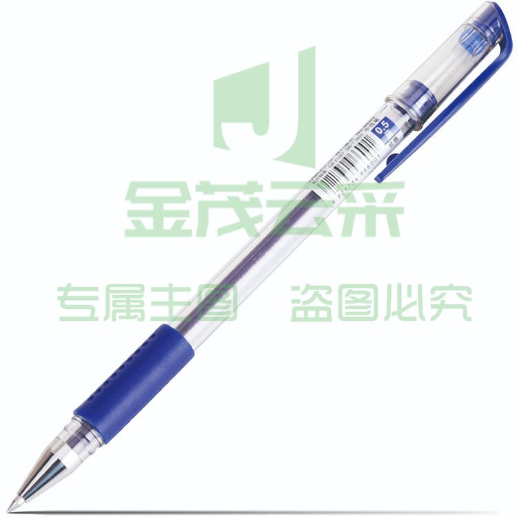 得力6600 中性笔 0.5 蓝色