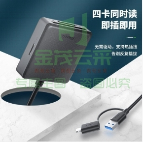 绿巨能（llano）USB3.0高速读卡器  支持SD/TF/CF/存储卡等多功能读卡器 多盘符读卡器