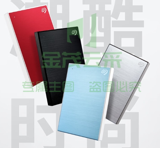 希捷(Seagate) 移动硬盘4TB 加密 USB3.0 希捷铭 2.5英寸 机械硬盘 金属外观兼容Mac 黑 原厂数据恢复服务