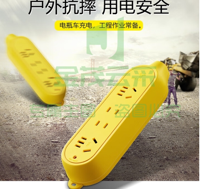 公牛（BULL）大功率16A插座插排插线板 工程摔不烂4位无线插座GN-C5D（需自行配电源线和插头）