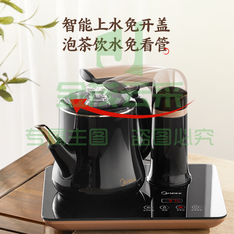 美的（Midea）电热水壶智能自动上水茶盘电茶壶电茶炉烧水壶茶具茶台多段控温0.7L大功率开电热水壶MK-ZDE071 SKU：YDKJ09753