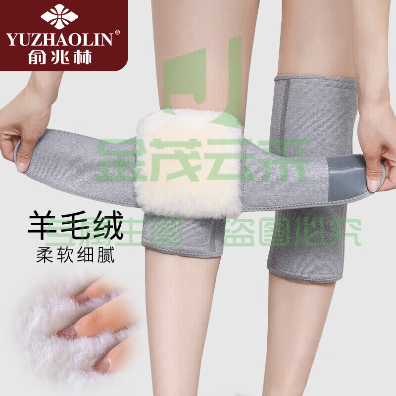 俞兆林 羊毛护膝 皮毛一体开口保暖贴合护具 冬季跑步男女骑车电动摩托车加厚大码防寒风 YMKK-L SKU：YDKJ09581
