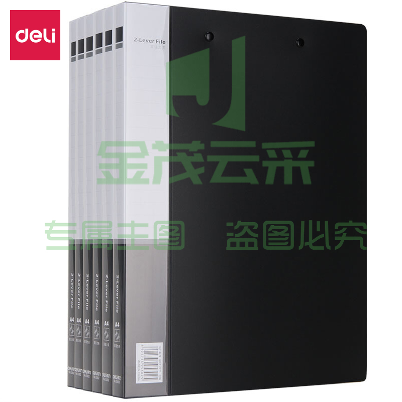 得力(deli)6只A4金属双强力夹硬文件夹 试卷资料夹诗朗诵签约夹板批发 文件收纳33222黑色 SKU：YDKJ09714