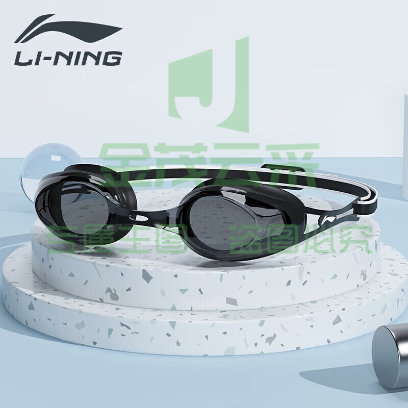 李宁（LI-NING）泳镜高清防雾防水游泳专业眼镜平光泳镜男女士大框潜水装备LSJN167-1 SKU：YDKJ09751