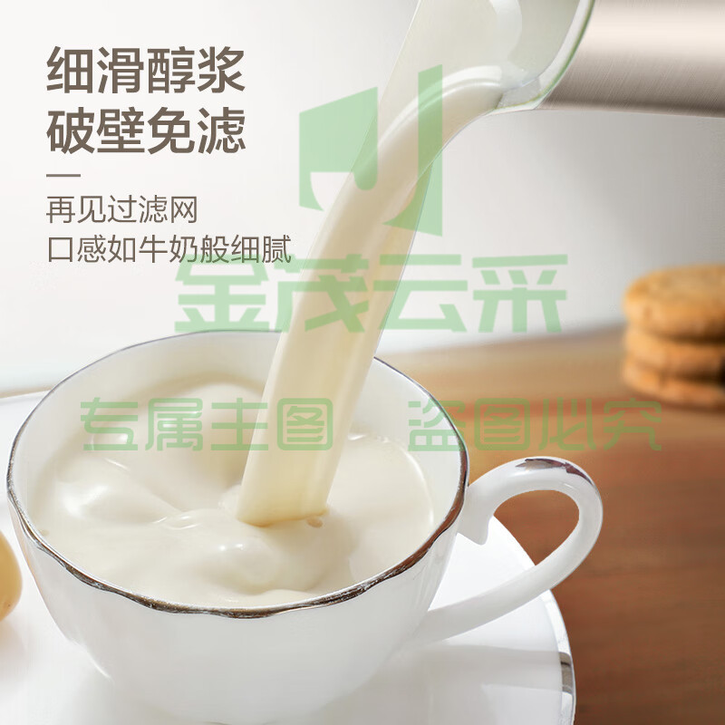 苏泊尔（SUPOR）豆浆机1.2L破壁免滤双层不锈钢机身3-4人食家用多功能豆浆机搅拌机料理机DJ12B-P65 SKU：YDKJ09716