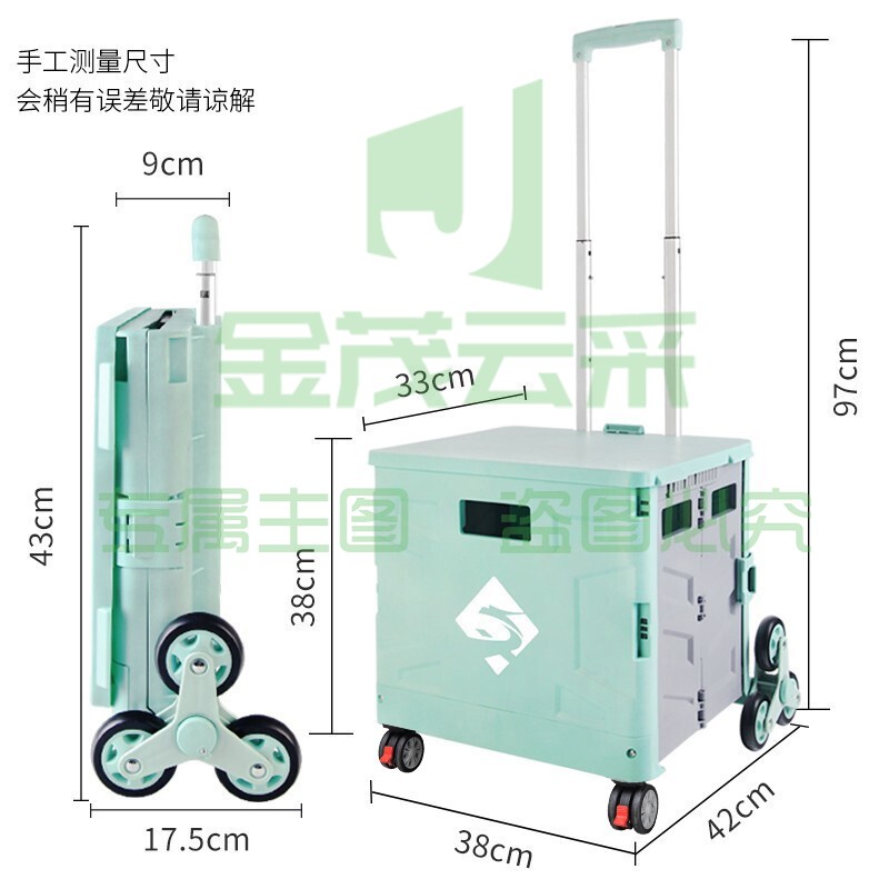 新越昌晖折叠购物车超市买菜车爬楼小推车手拉车便携手推车铝合金行李车拉杆车家用小拖车 薄荷绿 PL032 SKU：YDKJ09692