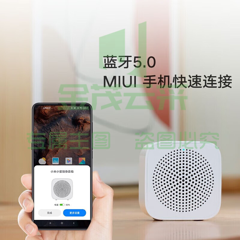 小米（MI）小爱随身音箱/音响一键唤醒小爱 品质蓝牙5.0 远程操控智能家居 来电免提 经典ID设计 SKU：YDKJ09563