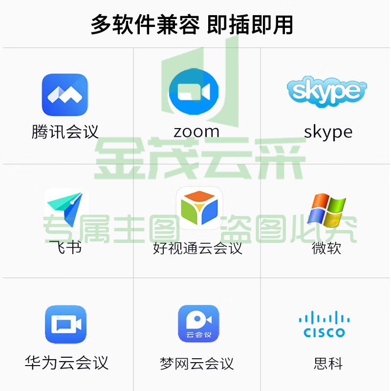 宝利通Polycom音频会议终端总裁电话机VoiceStationVS300 360°麦克风 降噪扬声器 音响 适合30㎡会议室 SKU：YDKJ09598