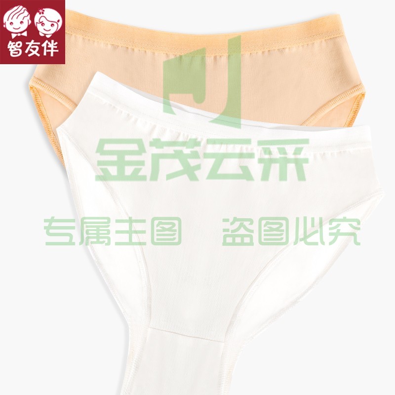 智友伴舞蹈艺考形体服高胯隐形内裤儿童芭蕾舞练功服女体操服专用内裤棉 Z7720肤+白 120cm SKU：YDKJ09747