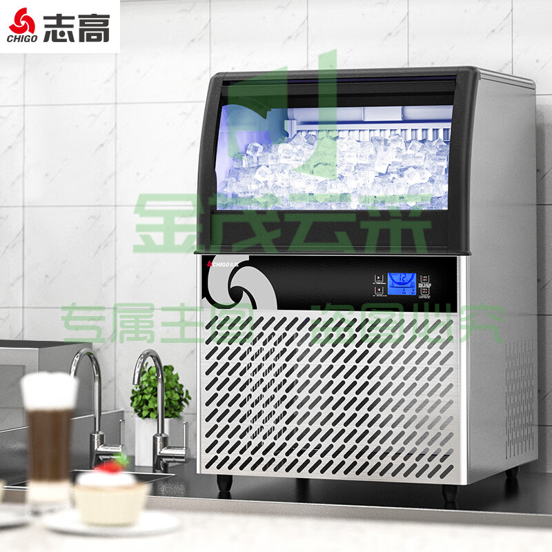 志高（CHIGO）制冰机商用全自动大容量奶茶店冰块机小型冷饮店大型制冰设备企业采购 SKU：YDKJ09730