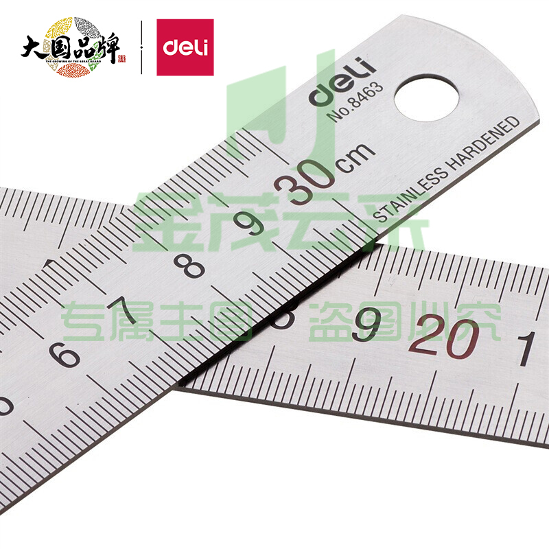 得力(deli)30cm不锈钢直尺 测量绘图刻度尺子 带公式换算表 办公用品 8463 SKU：YDKJ09664