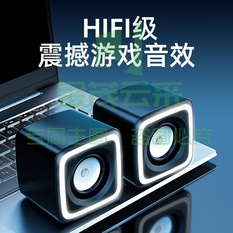 惠普（HP） NS1音响电脑音响台式笔记本家用有线小音箱桌面USB迷你小型喇叭扬声器音响小型低音炮 黑色【冷白氛围灯】 SKU：YDKJ09594
