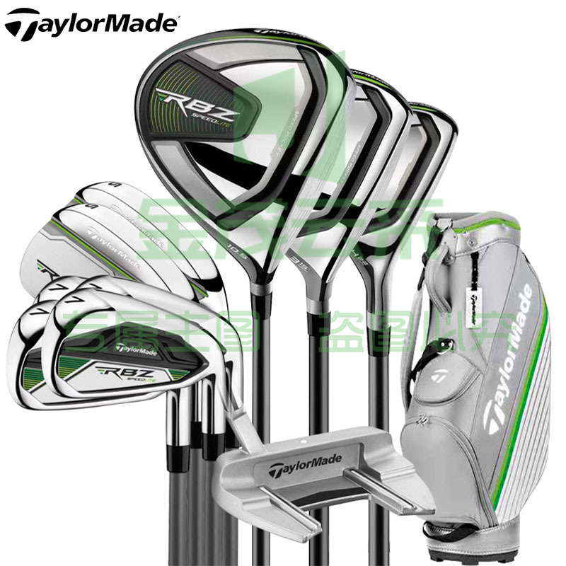 Taylormade泰勒梅高尔夫球杆套杆RBZ女士初中级高容错全套 RBZ女士碳L(3木6铁1推1包) RBZ球杆套杆 SKU：YDKJ09752