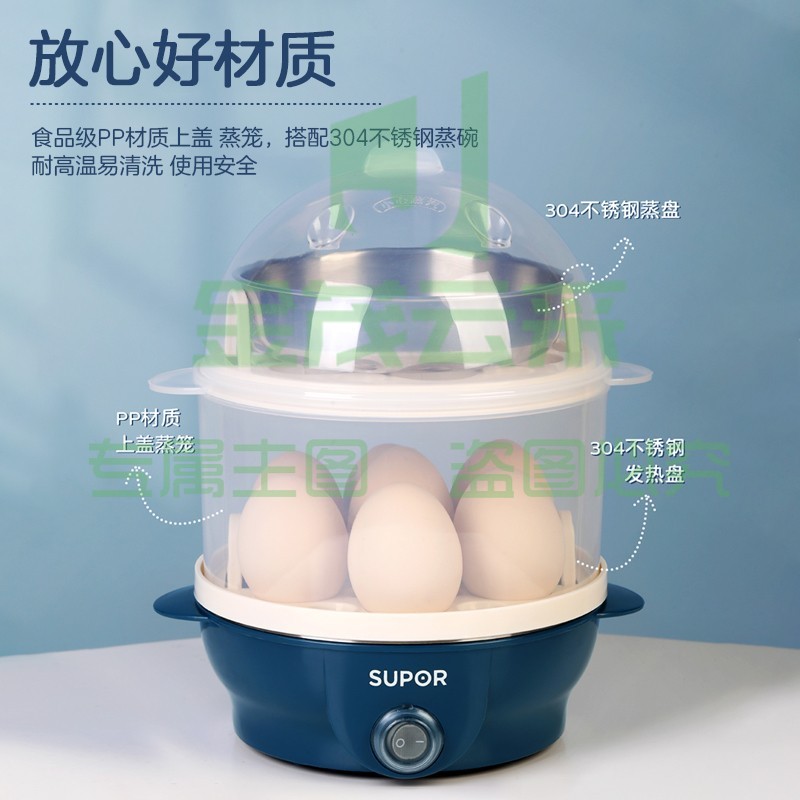 苏泊尔 SUPOR 煮蛋器 家用早餐神器 迷你蒸蛋器鸡蛋羹 防干烧 双层煮14个蛋 送304不锈钢蒸碗 Z15YK850 SKU：YDKJ09653