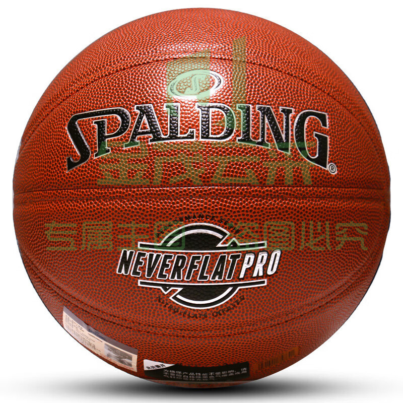 斯伯丁Spalding 篮球无经沟全粒面操控银色赛事7号比赛篮球neverflat室内外耐磨76-961Y SKU：YDKJ09638