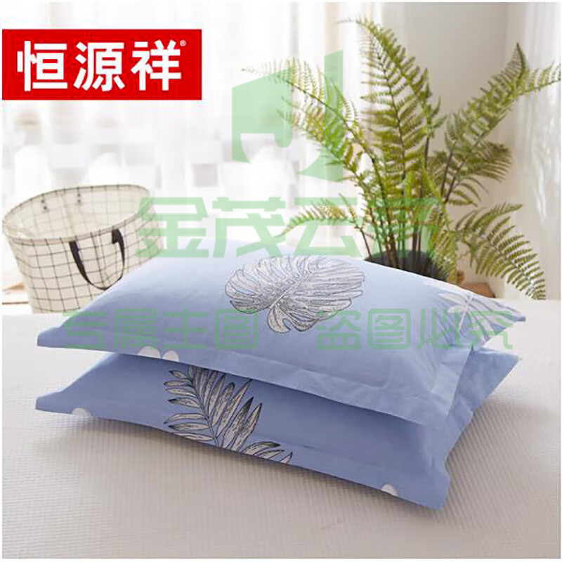 恒源祥全棉印花枕套-夕颜花开HYX005DP SKU：YDKJ09608