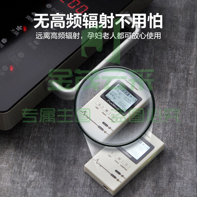 苏泊尔（SUPOR）电磁炉 电陶炉 2200W大功率 低辐射内外双环 家用火锅炉 红外光波加热 C22-CS11T(配汤锅) SKU：YDKJ09724