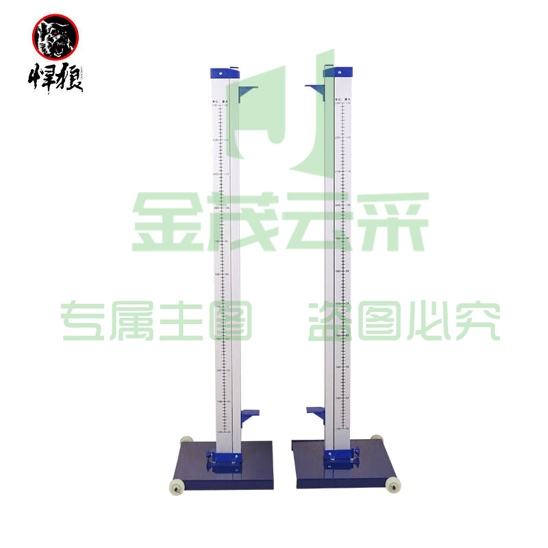悍狼 带轮升降式铝合金跳高架 标准比赛可移动升降铝合金跳高架 SKU：YDKJ09587