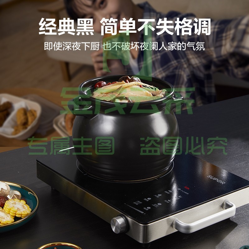 苏泊尔（SUPOR）电磁炉 电陶炉 2200W大功率 低辐射内外双环 家用火锅炉 红外光波加热 C22-CS11 SKU：YDKJ09750
