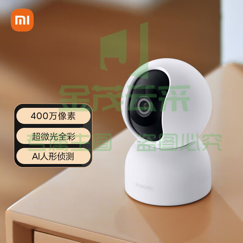 小米（MI）智能摄像机2 云台版 家用摄像头 室内监控器 AI人形侦测 双向对讲 人脸识别【支持企业定制】 SKU：YDKJ09726
