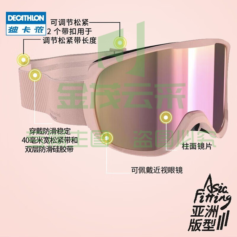 迪卡侬滑雪防雾近视护目镜WEDZE6S7经典柱面粉色S/M头围<55cm4150757
