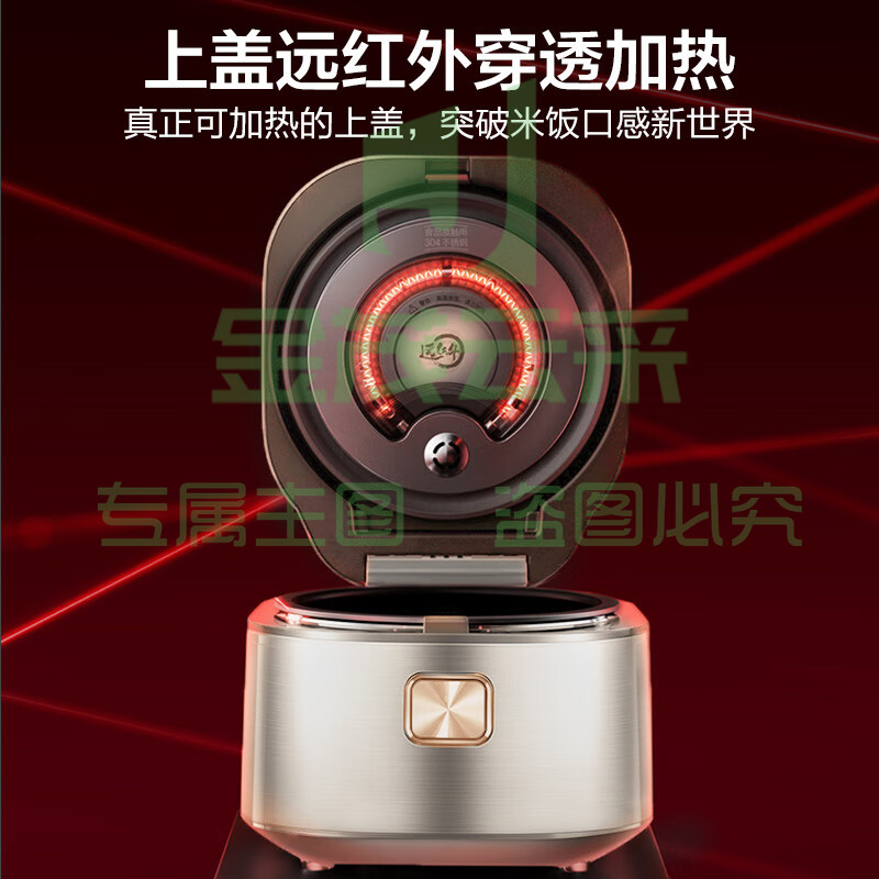 苏泊尔（SUPOR）电饭煲电饭锅4L远红外系列 IH电磁加热 远红外穿透本釜内胆 家用智能多功能电饭煲SF40HC786