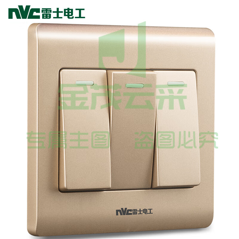 雷士电工（NVC）开关插座电工电料 三开单控带荧光跷板开关86型暗装床头 D1心洁系列香槟金