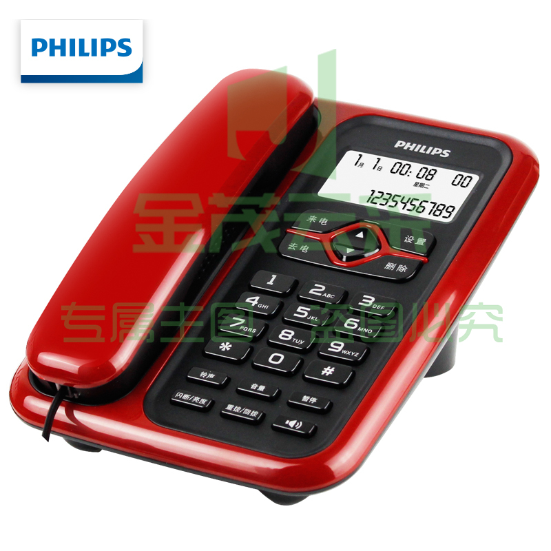 飞利浦（PHILIPS）电话机座机 固定电话 办公家用 免电池 插线即用 CORD020红色