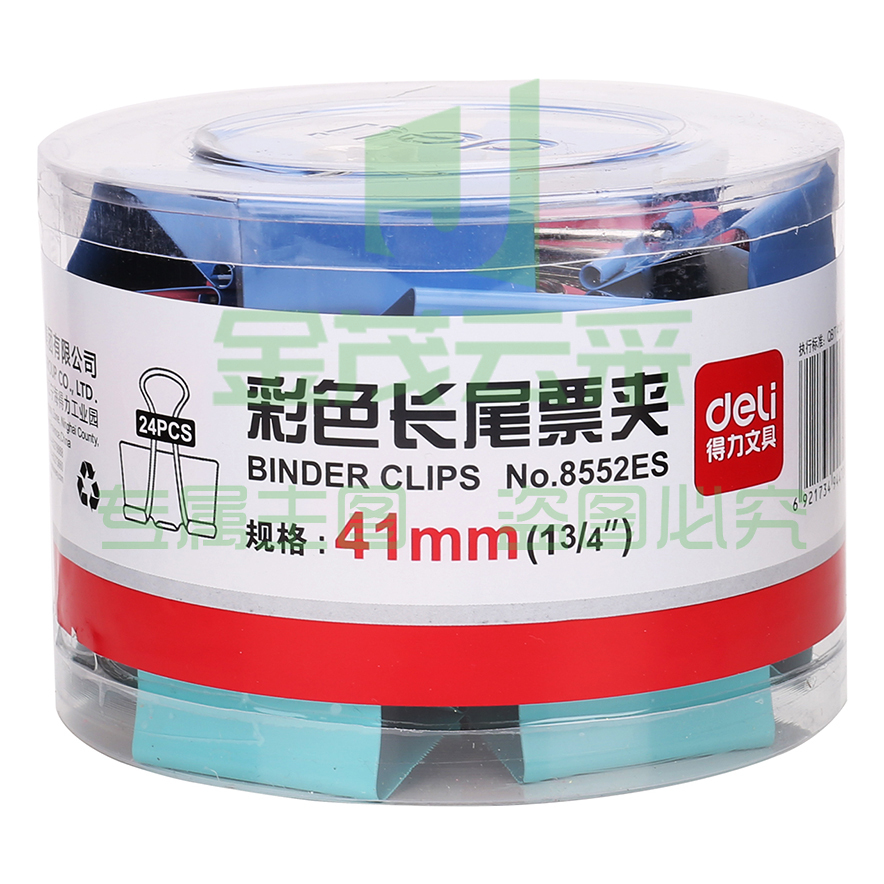 得力（deli）  8552ES 41MM长尾夹 (混)(24只/筒)