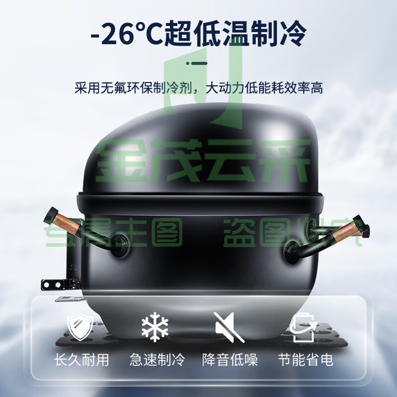 澳柯玛（AUCMA）200升大容量玻璃门雪糕柜 深冷冷柜 商用卧式展示柜 超市便利店冰淇淋冷冻柜 SD-200FC
