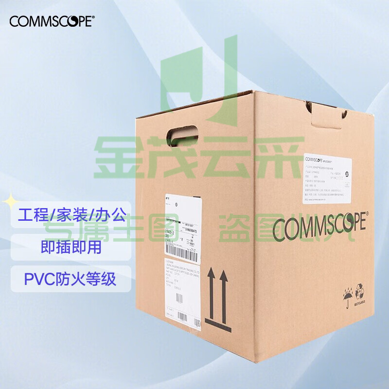 安普网联 AMP NETCONNECT 219420-2 超五类四对屏蔽 双绞线 305米/箱 单位:箱