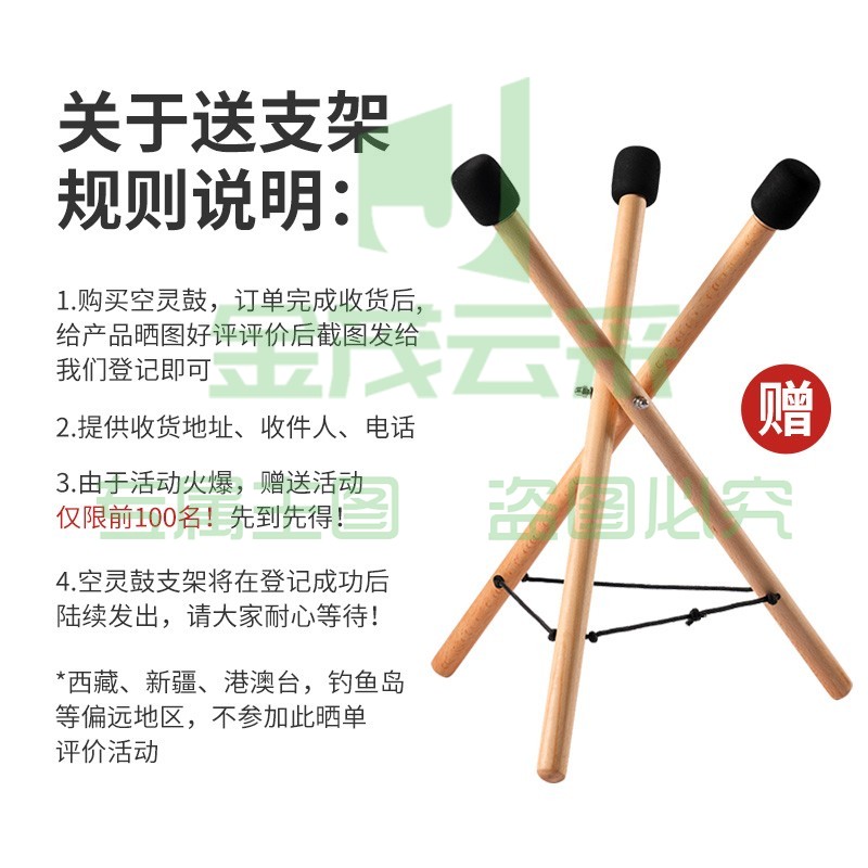 hluru鲁儒 hluru 空灵鼓15音14英寸钛金钢手碟鼓初学者打击乐器 斑点红