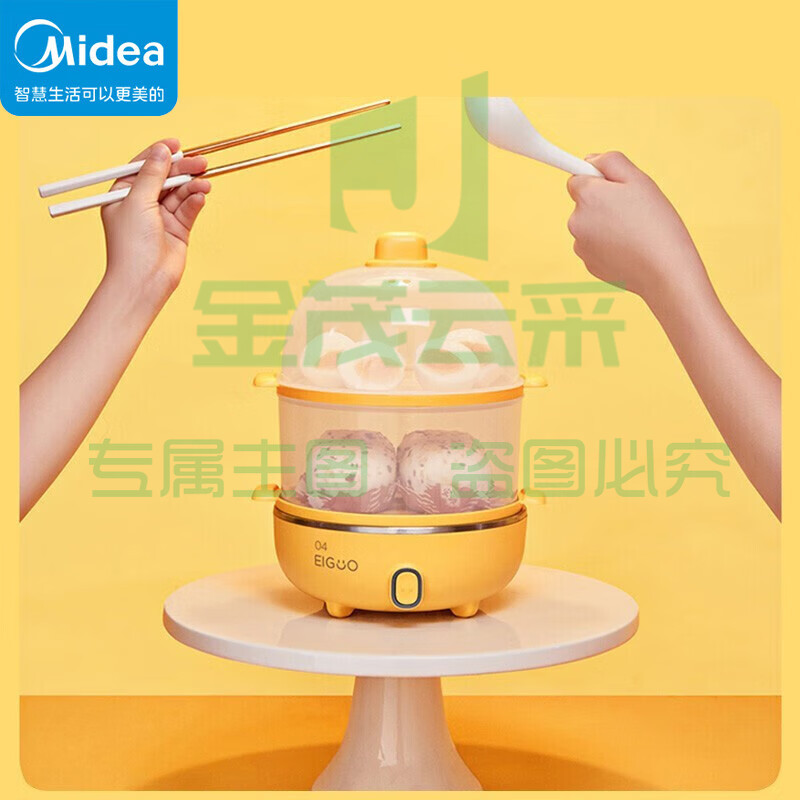 Midea美的捣蛋鬼系列煮蛋器家用400W一键蒸煮不锈钢内胆小型双层电蒸锅ZG16E111 捣蛋鬼系列